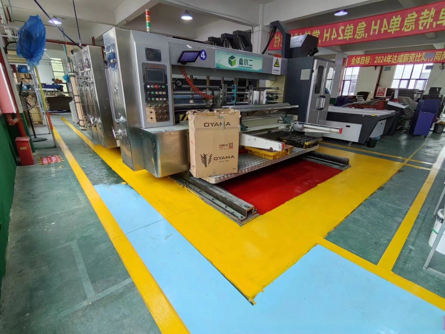 精益求精，5S落地——北京某紙盒紙箱工廠的技術(shù)咨詢與輔導(dǎo)實(shí)踐